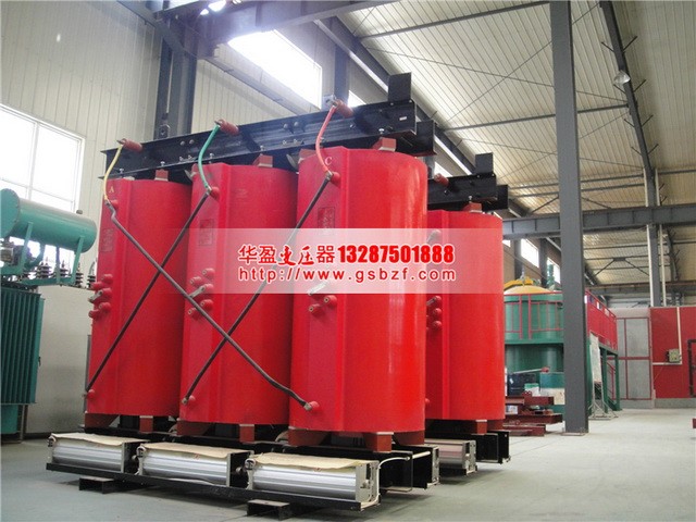 玉树SCB10-1250KVA干式变压器